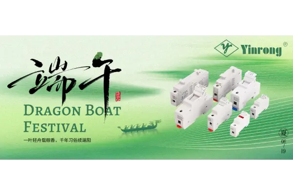​Tulad ng Dragon Boat Racing Forward – Pinapalakas ng Galaxy Fuse ang Iyong Tagumpay Ngayong Dragon Boat Festival